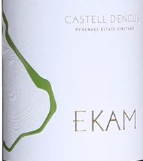 Ekam 2023